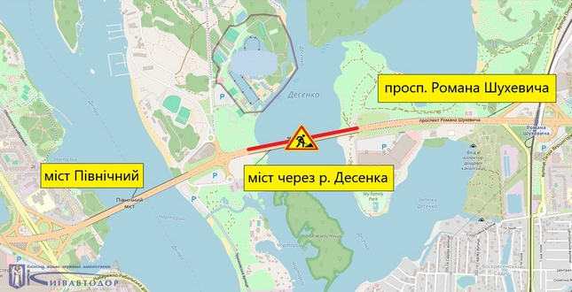 Нагадаємо, міст через річку Десенку побудований у 1974 році, останній капітальний ремонт проводили у 2005 році.